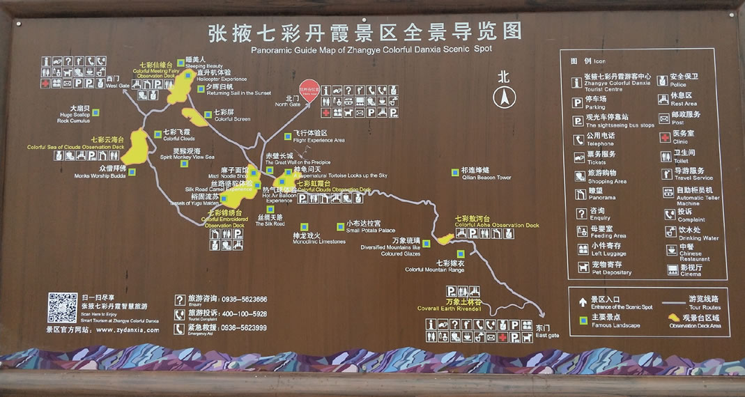 �߲ʵ�ϼ���^(q��)���ΈD