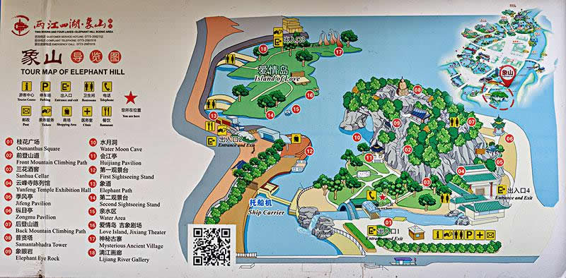 ���ɽ���ΈD