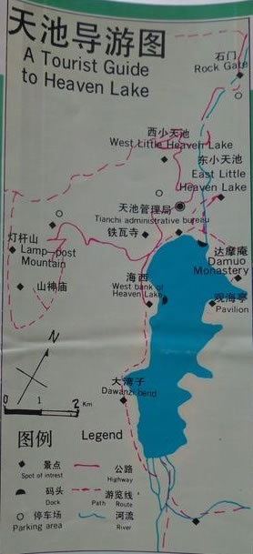 ��ɽ��،��ΈD